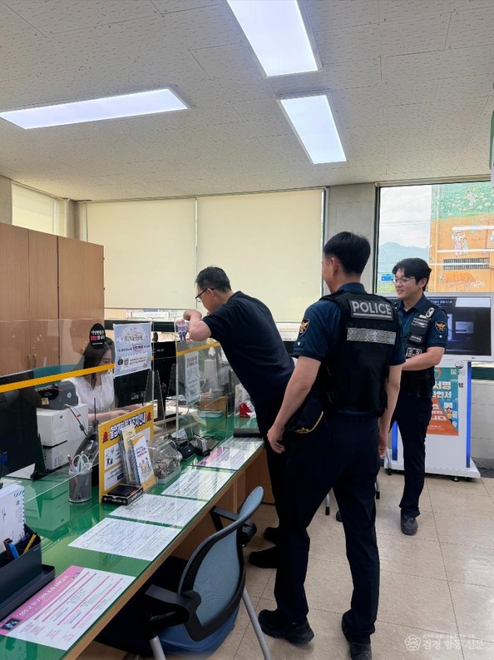 성주군사진(대가면  안전한 민원실을 위한 특이민원 발생대비 모의훈련 실시).jpeg
