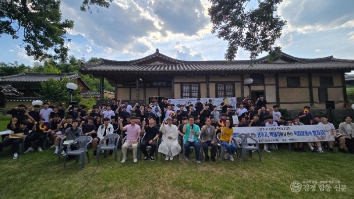 성주군사진(큰별 최태성 선생  성주 백세각에서 청소년들과 