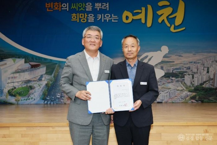 2026 06 10 지역사회보장계획수립 TF 발대식(사회복지과)25.JPG