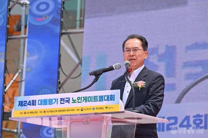 영주-2-3 엄태현 영주시장 권한대행이 개회식에서 인사말을 하고 있다.jpg