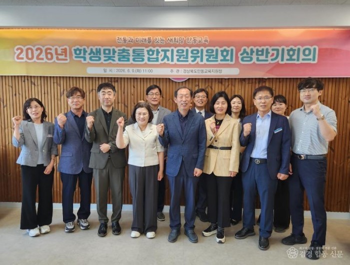 [교육지원과] 2026년 학생맞춤통합지원위원회 상반기 회의 2.jpg