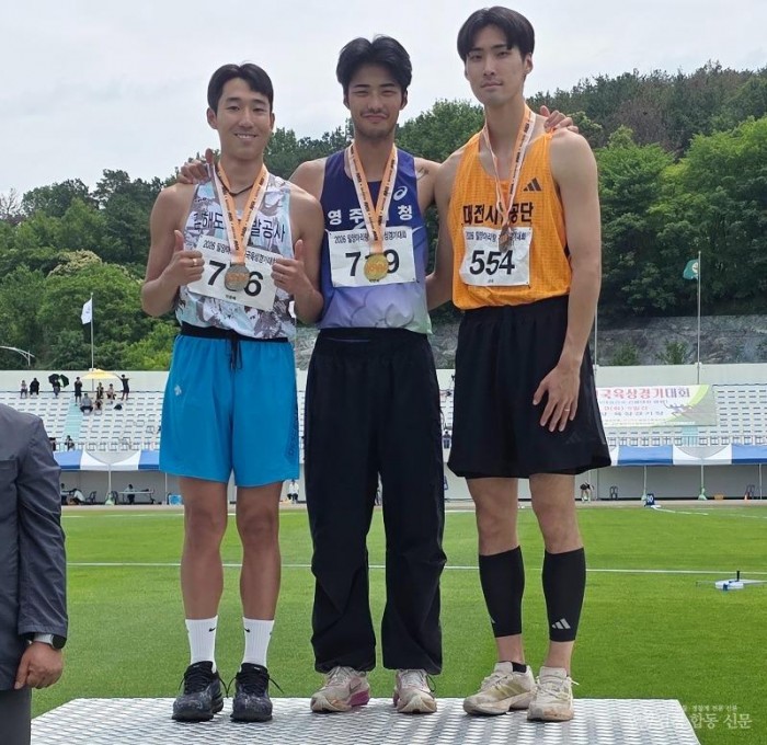 영주-4-1 높이뛰기 부문 영주시청 육상팀 박순호 선수 수상모습(가운데).jpg