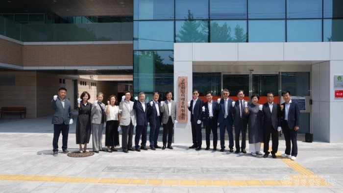 1. 위원회 현판식.jpg