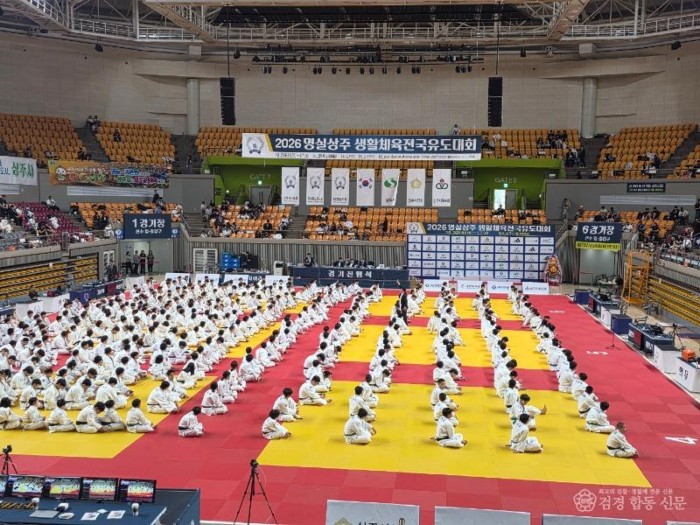 3. [상주시 새마을체육과]유도대회 사진.jpg