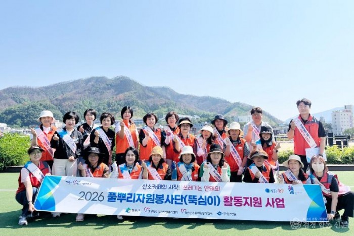 260611보도자료(청송군, 기후위기 대응 및 환경보호 활동에 앞장서) (1).jpg