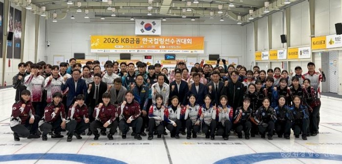 01의성군제공 한국컬링선수권대회 .jpg