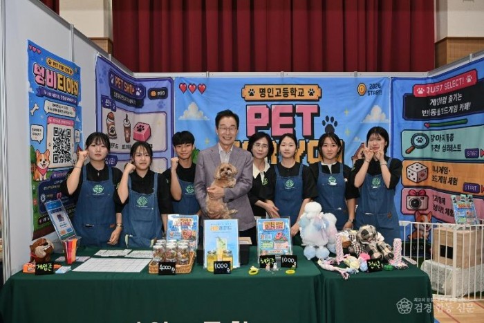 1.경북교육청, 제57회 경북상업경진대회(GBO) 개최(도내 17개 상업계고 346명 참가...미래 비즈니스 인재 역량 겨뤄)_02.jpg