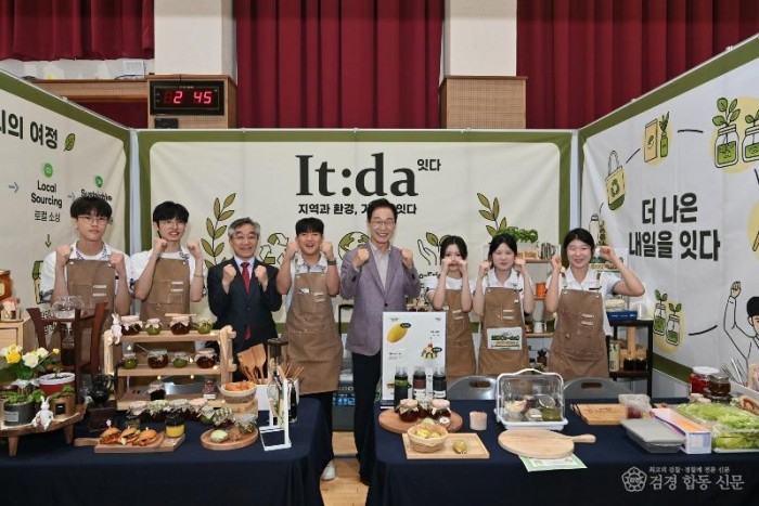 1.경북교육청, 제57회 경북상업경진대회(GBO) 개최(도내 17개 상업계고 346명 참가...미래 비즈니스 인재 역량 겨뤄)_01.jpg