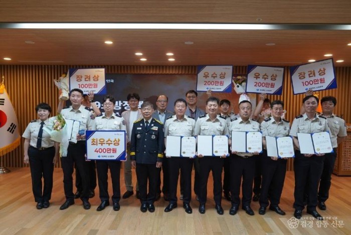 ⑥119소방정책_콘퍼런스발표대회.jpg