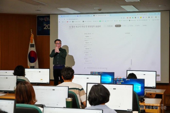 ⑦농촌진흥공무원_역량강화_AI_실무교육.jpg