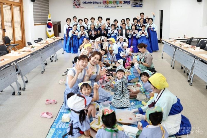성주군사진(“고사리손으로 빚은 화전”… 어린이 전통문화 체험 운영)-2.jpg