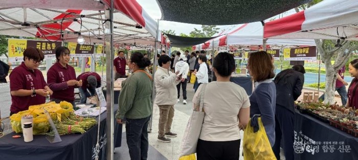 1 [사진] 우로지에서 만나는 로컬푸드! 영천시, 별빛촌 목요장터 운영 (2).jpeg