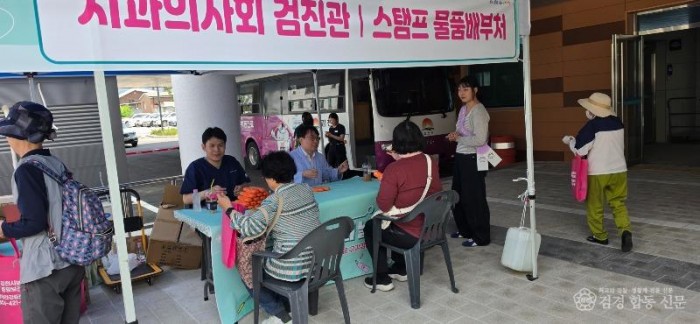 김천시보건소, 제81회 구강보건의 날 행사 성료-보건행정과(사진3).jpg