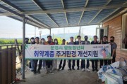 3-1.(사회복지과)주거환경개선사업.jpeg