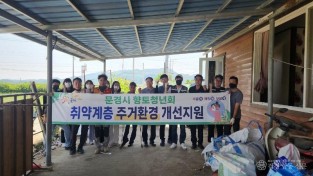 3-1.(사회복지과)주거환경개선사업.jpeg