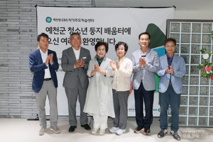 2026 06 11 EBS 유시춘 이사장 청소년 둥지배움터 방문(총무과)331.JPG