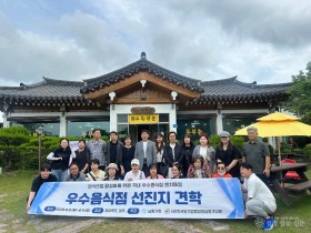 사본 - (1-1) 남동구, 외식업 경쟁력 강화를 위한 음식점 선진지 견학.jpg