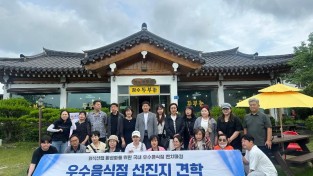 사본 - (1-1) 남동구, 외식업 경쟁력 강화를 위한 음식점 선진지 견학.jpg