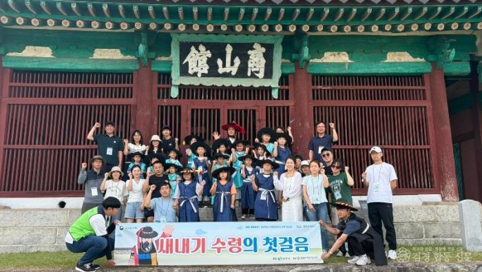 1. [상주시 문화예술과]상산관 행사 사진.JPEG