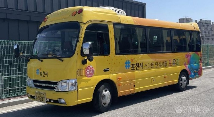 포우리.jpg