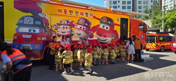260615-5찾아가는 체험서비스 119소방안전체험장 운영 사진1.jpeg