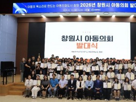 260615-창원시아동의회 단체사진.jpg