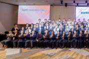 ⑥경상북도_대전환_위원회_전체회의1.jpg