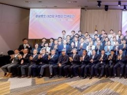 ⑥경상북도_대전환_위원회_전체회의1.jpg