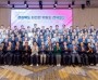 ⑥경상북도_대전환_위원회_전체회의1.jpg