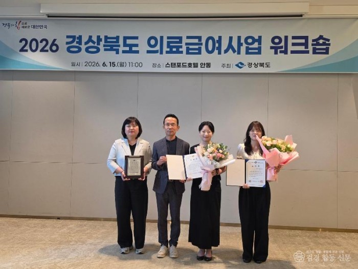 ⑨의료급여사업워크숍.jpg