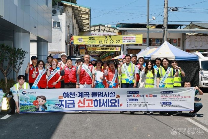 2026 06 12 풍수해 대비 행동요령 홍보 캠페인(안전재난과)24.JPG