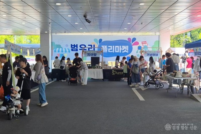 (예천군)예천군 호명읍 주민자치위원회 2026 범우리 플리마켓 성료(현장 사진)(1).jpg