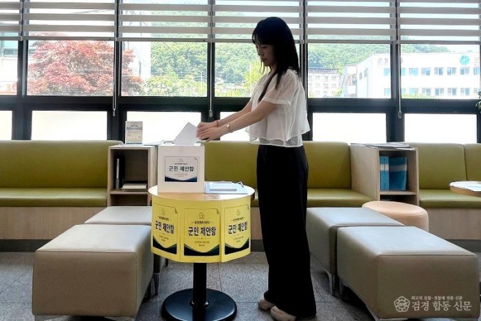 (예천발전준비위원회)안병윤 예천군수 당선인 군민의 목소리로 민선9기 연다(군민제안함)(3).jpg