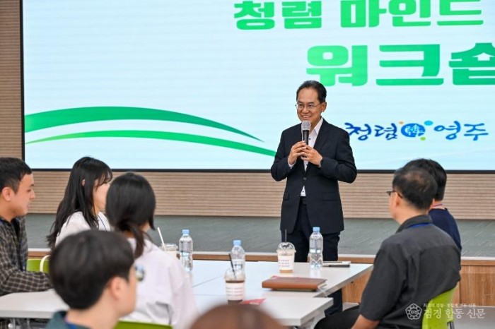 영주-7-2 엄태현 영주시장 권한대행이 인사말을 하고 있다.jpg