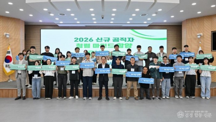 영주-7-4 영주시 신규공무원 청렴마인드 함양 워크숍 단체기념사진.jpg