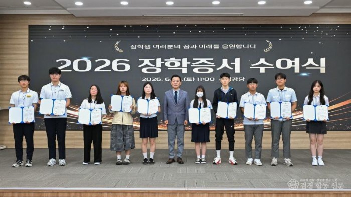 영주-1-3 장학증서를 수여 받은 학생들의 기념사진.jpg