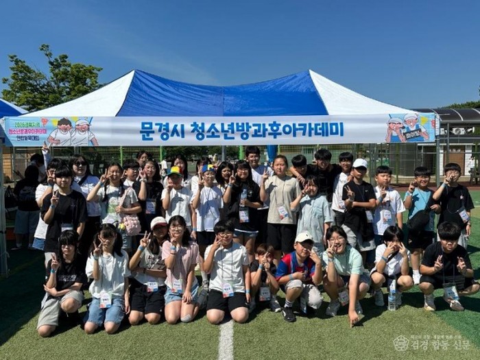 1-2. (여성청소년과)연합체육대회 문경시 단체사진.jpg