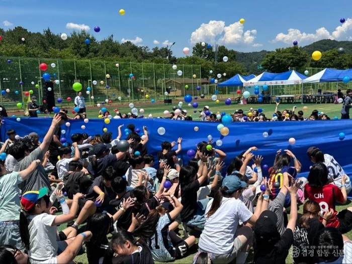 1-3. (여성청소년과)연합체육대회 활동사진.jpg