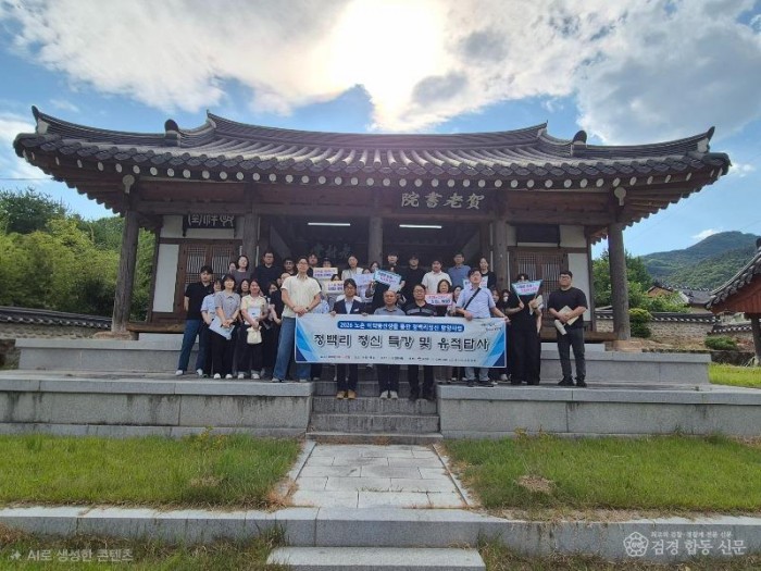 김천시, 역사의 현장에서 청백리 정신을 되새기다-감사실(사진1).jpg