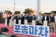 260614 송도 밤바다와 포장마차 감성의 만남…포항시, 2026 포송마차 성료4.jpg