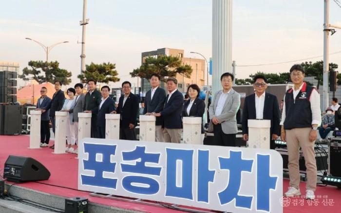 260614 송도 밤바다와 포장마차 감성의 만남…포항시, 2026 포송마차 성료4.jpg