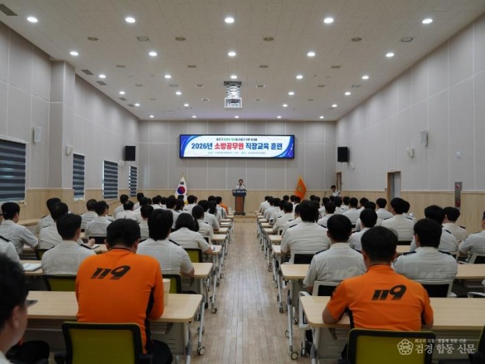 260616-4소방공무원 직장교육훈련 실시 (2).JPG