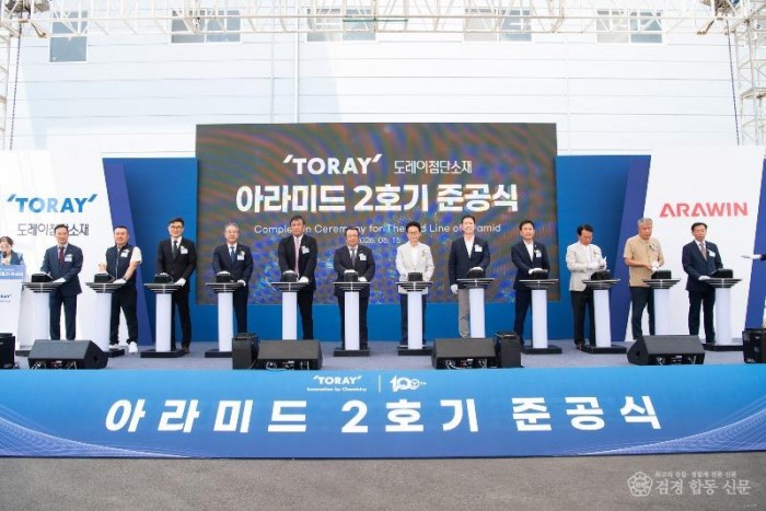 [투자유치과]단체사진(왼쪽3번째부터 홍성희 도레이첨단소재 구미사업장장  김영섭 도레이첨단소재 대표이사 사장  큐노 모토히사 도레이첨단소재 회장  니시무라 토모노부 도레이 섬유사업본부장  이철우 경상북도지사  김장호 구미시장  박교상 구미시의회의장).jpg
