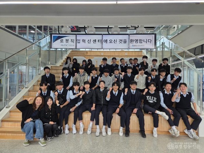 (추가1).경북교육청, 문경공업고 교육부 마이스터고 선정(AI로봇분야) 쾌거!(피지컬AI 시대를 리드할 로봇시스템통합(SI) 영마이스터 양성)(문경공업고등학교)_03.jpg