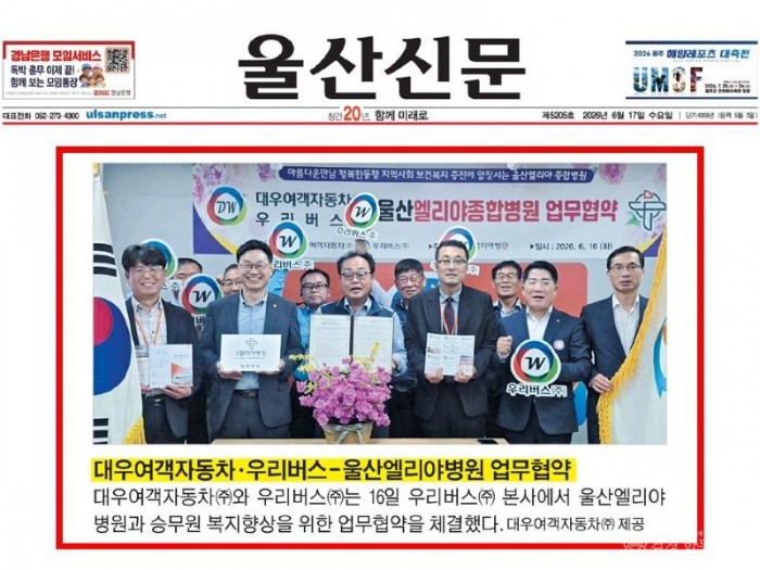KakaoTalk_20260617_101409752_01.jpg