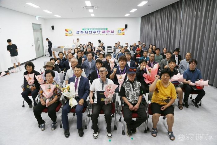 1. [상주시 새마을체육과]경북장애인체육대회 해단식.JPG