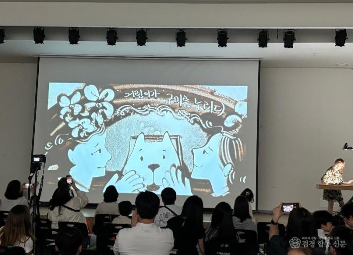 [평생학습원]샌드아트 공연.jpg