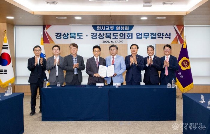 인사교류 활성화 업무협약2.jpg