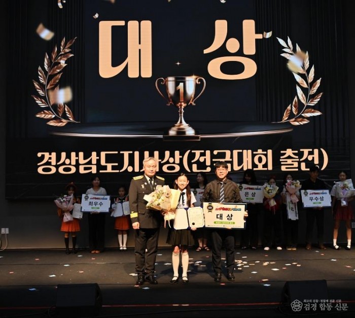 260618-1김해주촌초 대상2.jpg