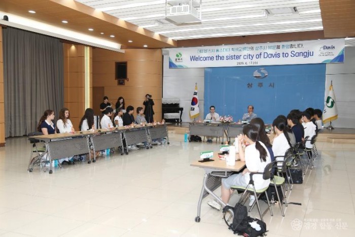[상주시 총무과]데이비스시 학생교류단 상주 방문.JPG
